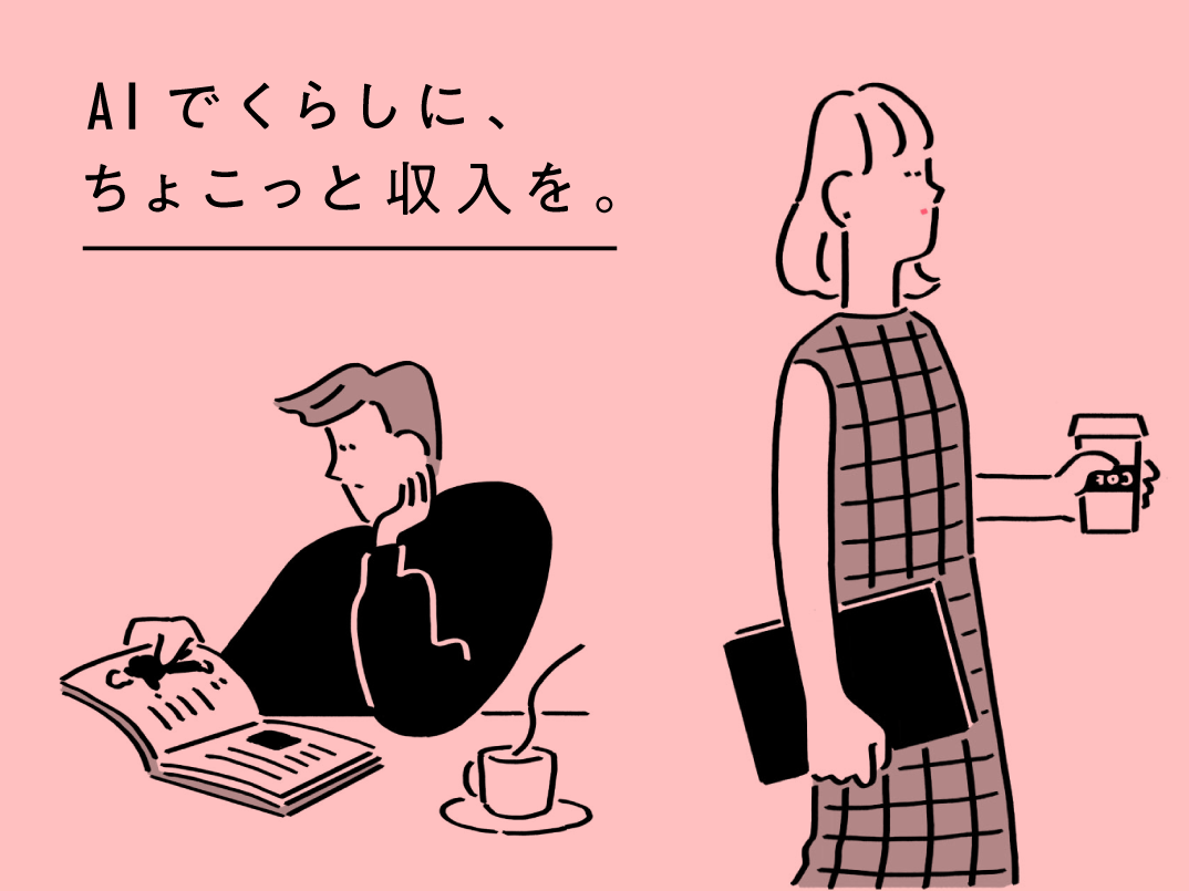 プロフィール背景画像