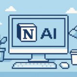 Notion AIのロゴが表示されたデジタルワークスペースのイラスト