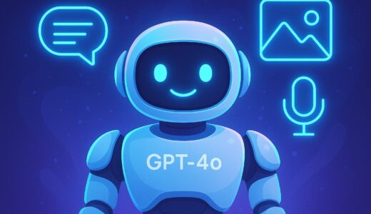 GPT-4oとは？ChatGPT最新モデルの特徴と活用法をやさしく解説！