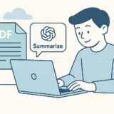 ChatGPTでPDFを要約している様子のイラスト