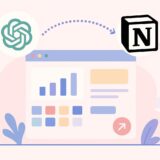 ChatGPTとNotionの連携活用ガイド｜業務効率が爆上がりする組み合わせ術！