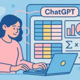ChatGPTでスプレッドシートを自動生成｜業務効率化に役立つ使い方とプロンプト例